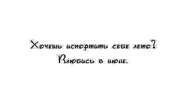 Даша Лагунова | Красноярск