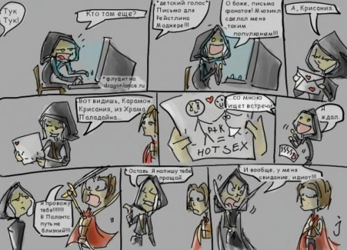 Макс Черненко Ma8ter | Таганрог