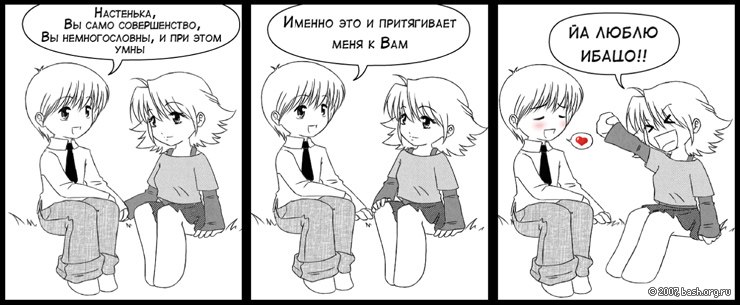 Ольга Рівненська | 