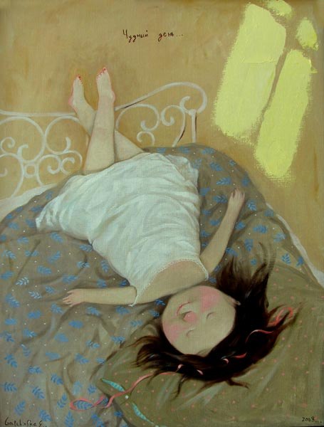 Анастасия Рягузова | Одесса