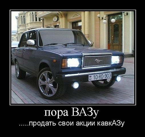 Кемран Шихрагимов | Сургут