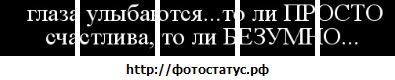 №4, Катруся Остапчук №4, Катруся Остапчук