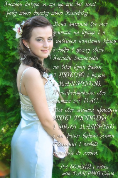 №35, Сергій Мучичка, 36 лет, Горонда №35, Сергій Мучичка, 36 лет, Горонда