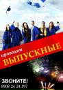 №4 Александра Макарова Драксандра 04.09: профиль, фото, статус - ВКонтакте №4 Александра Макарова Драксандра 04.09: профиль, фото, статус - ВКонтакте
