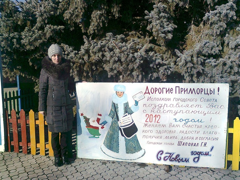 Оксана Попова | Приморск