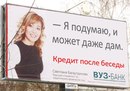 София Масленникова, Москва, Россия, 