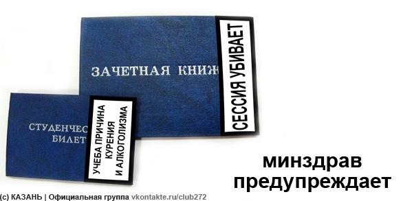 №156, Афанасий Борохин, Якутск №156, Афанасий Борохин, Якутск