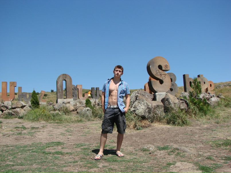 Рубен Давидян | Камешково