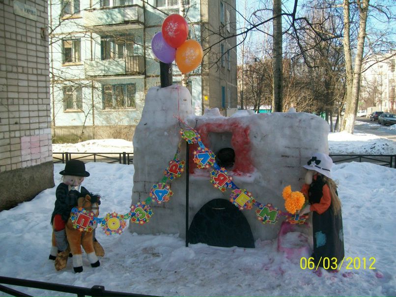 Ольга Беляева | Вологда