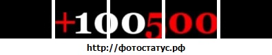 №48, Олежка Василенко, Днепр (Днепропетровск) №48, Олежка Василенко, Днепр (Днепропетровск)