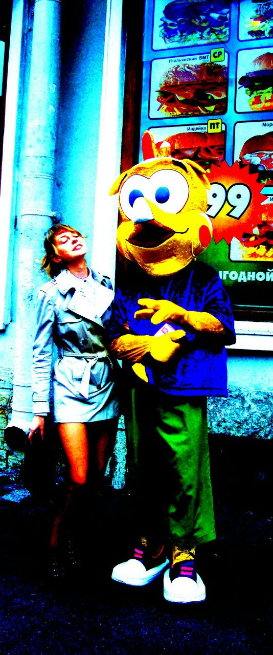 Ми Абрамович | Москва