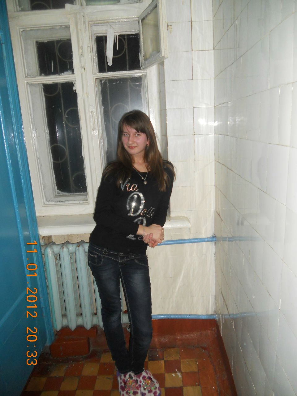 Катюха Байсара | Днепр (Днепропетровск)