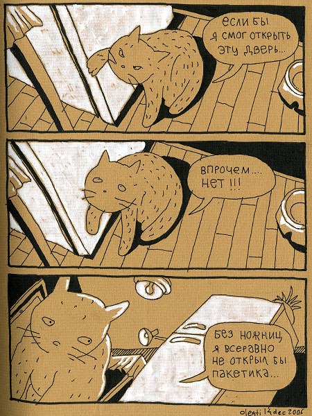 Таня Полуносова Drunk_soul | Львов