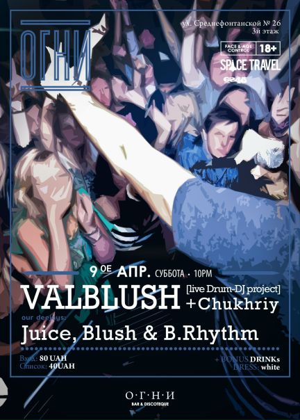 №84, Дмитрий Попов, 38 лет, Одесса №84, Дмитрий Попов, 38 лет, Одесса