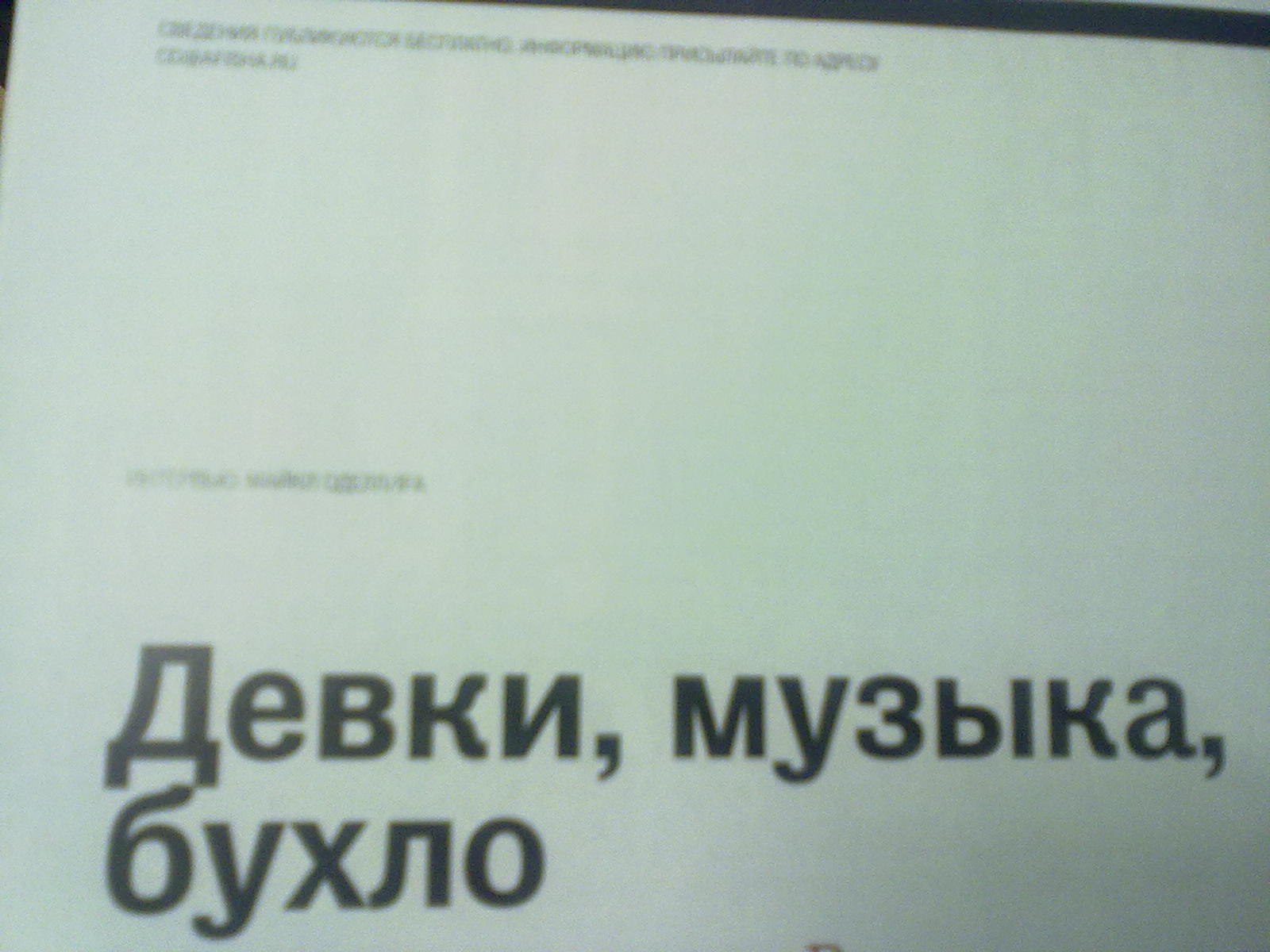 Фото профиля