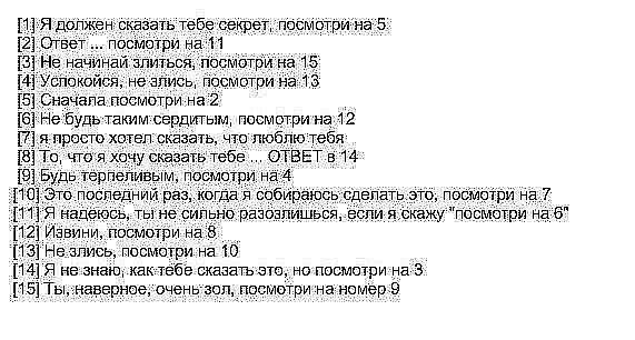 №33, Надежда Томилова, Калининград №33, Надежда Томилова, Калининград