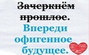 Фотография Хохловой Таши