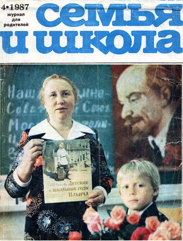 Макс Берестов | Москва