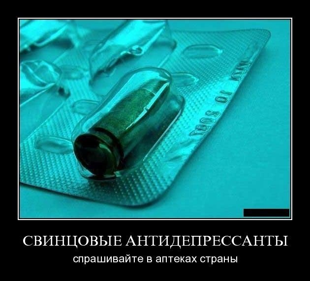 Ванек Иванчик | Молодечно