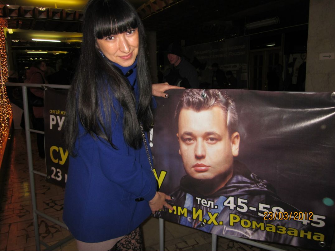 Зарина Лукина •♥•☜☞•♥• | Нижневартовск