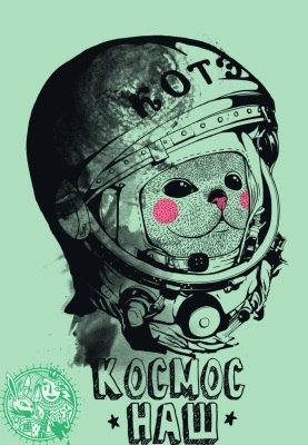 Ирэн Пуговица | 