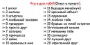 Виктория Калинина, , 24.11