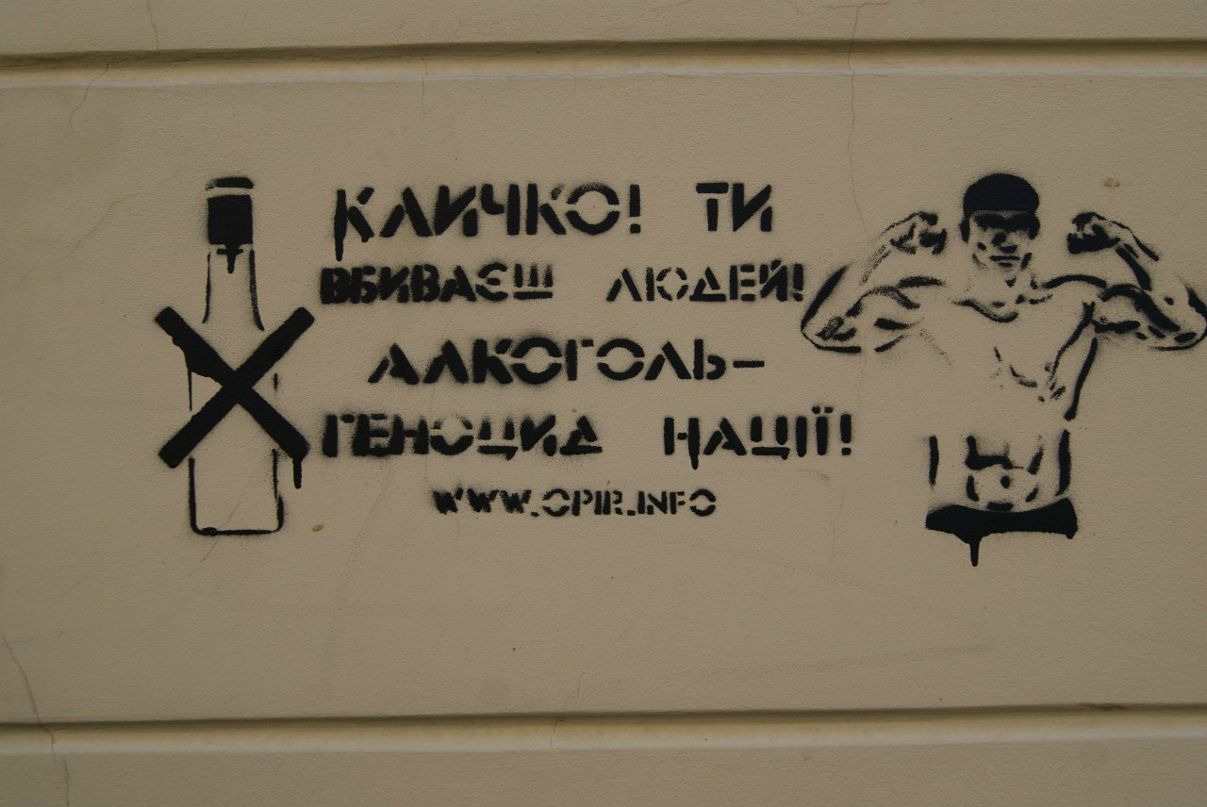 Сергей ))))))) | Киев