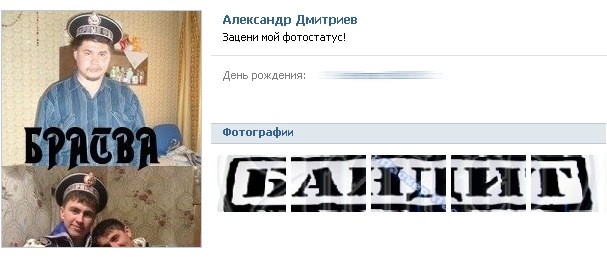 Фото профиля