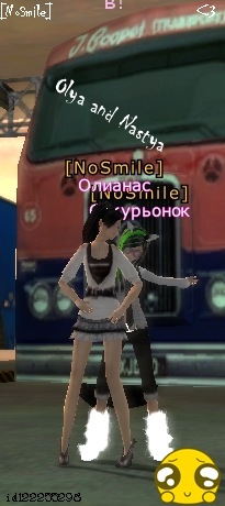 №5, Yumi Ren, Борисполь №5, Yumi Ren, Борисполь