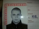 Миха Миха, Новокузнецк, Россия, 19.08