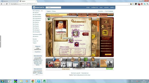 №49, Михаил Опрышко, Волгоград №49, Михаил Опрышко, Волгоград