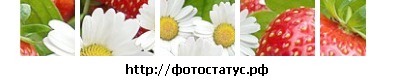 №8, Любаша Иванцова №8, Любаша Иванцова