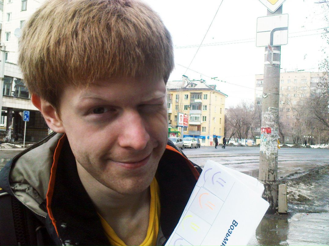 Николай Петропавловский Mupbl4 | Москва