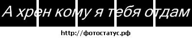 №29 Ирина Рябкова 20.06.1994: профиль, фото, статус - ВКонтакте