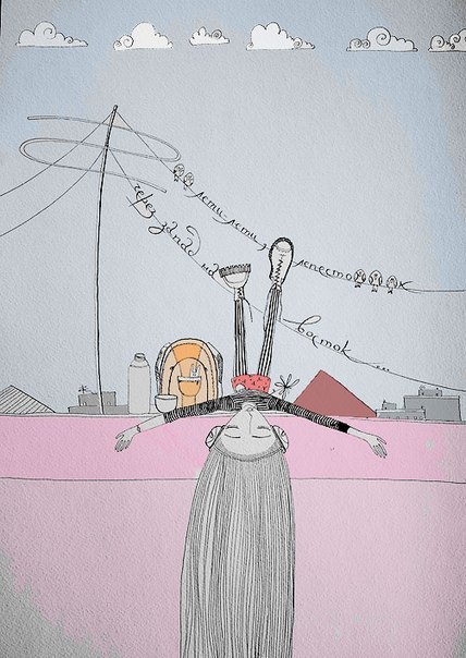 Катерина Якупова | Сочи