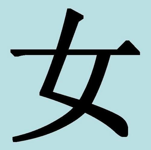 №74, Ольга Филиппова, 5.5.1988 №74, Ольга Филиппова, 5.5.1988