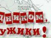 Назар Яремчук | Львов