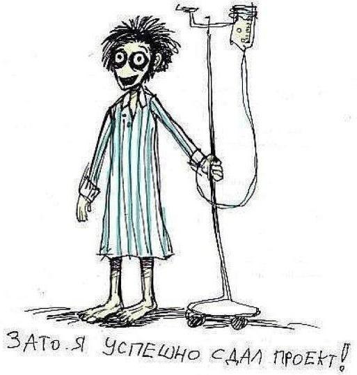 Мария Еремина | Москва