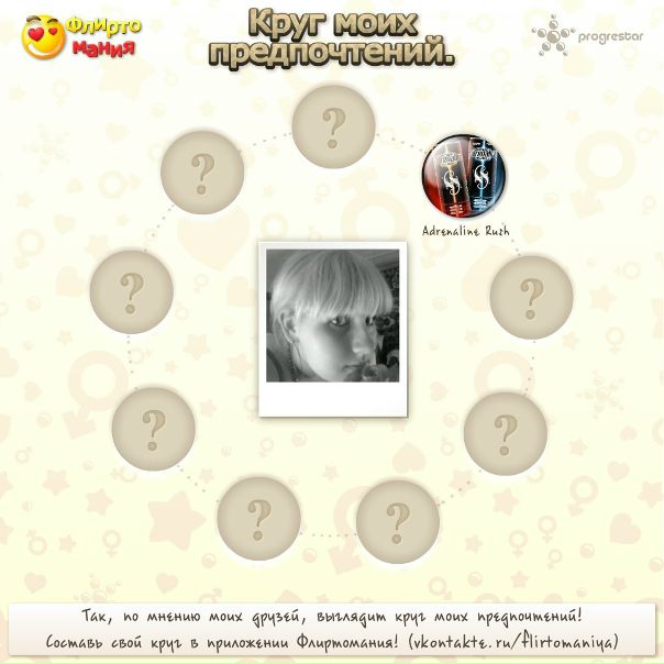 №76, Александра Тимофеева, 30 лет, Мурманск №76, Александра Тимофеева, 30 лет, Мурманск