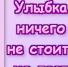 №124, Вікторія Нечипоренко, 03.03.1999, Золотоноша №124, Вікторія Нечипоренко, 03.03.1999, Золотоноша