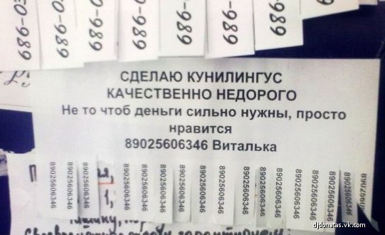 Вадяс Алукард VADJAS81 | Калининград