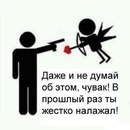 Фотография Моногарова Никиты
