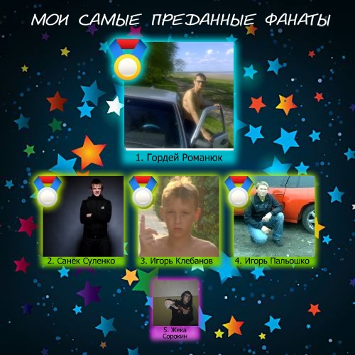 №10, Даша Лавренко, Киев №10, Даша Лавренко, Киев