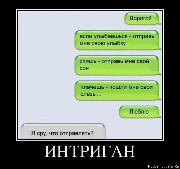 Андрей Кошко | Кемерово