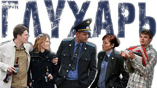 Серёга Глухарёв Capercaillie | 