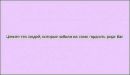 №4 Анфиса Арефьева 25.07.1996: профиль, фото, статус - ВКонтакте