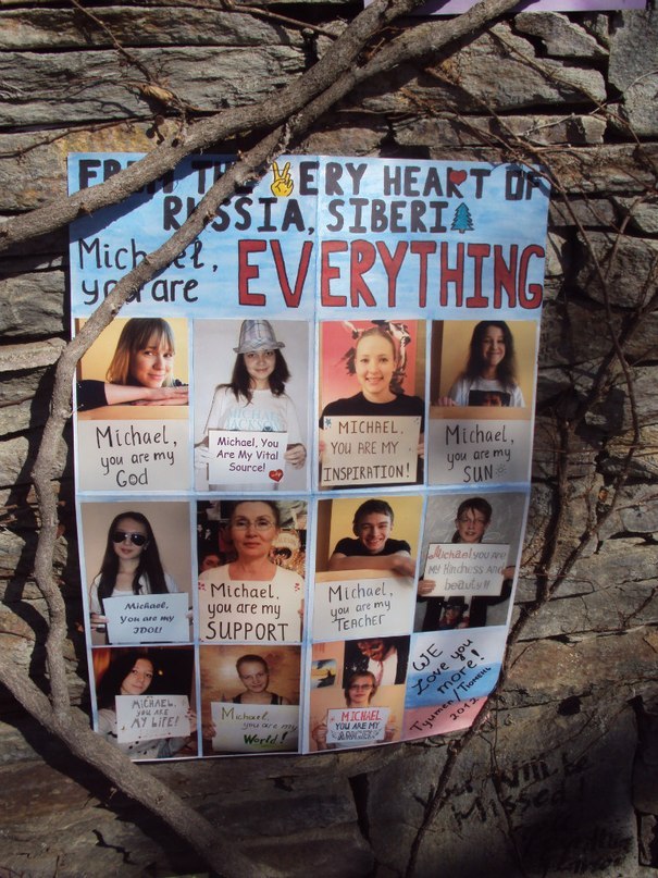 Алина Сунгатова | Тюмень