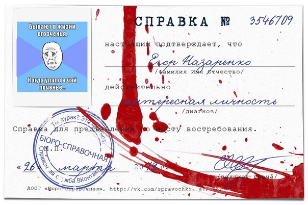 №62, Егор Назаренко, Белгород-Днестровский №62, Егор Назаренко, Белгород-Днестровский