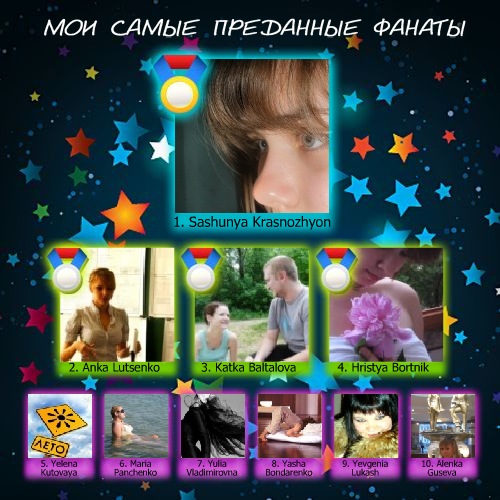 №64, Саша Евтеев, 36 лет №64, Саша Евтеев, 36 лет