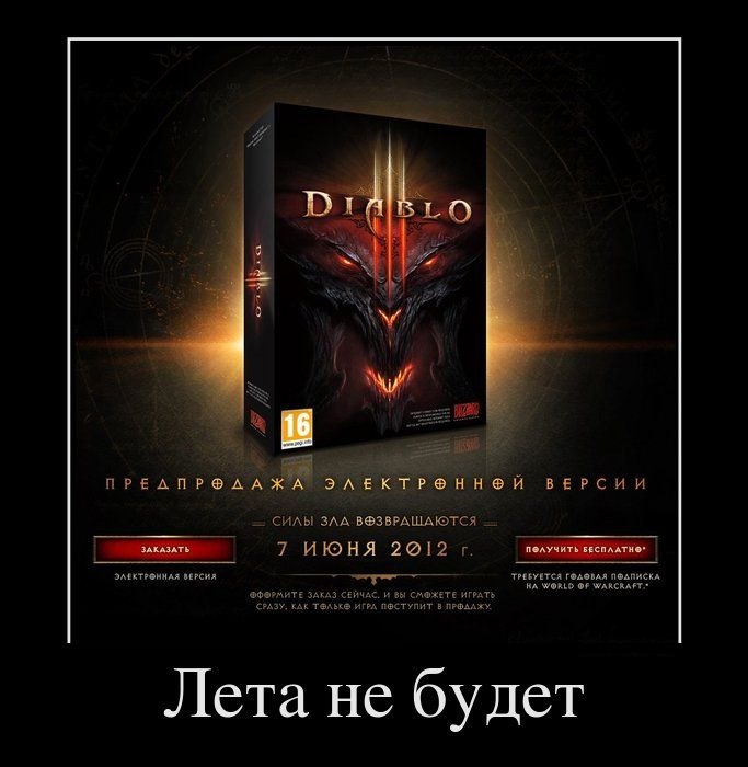 Нулёша Уарабьёфф | Rotterdam